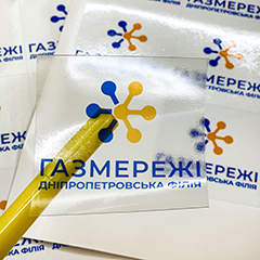 Прозорі наліпки